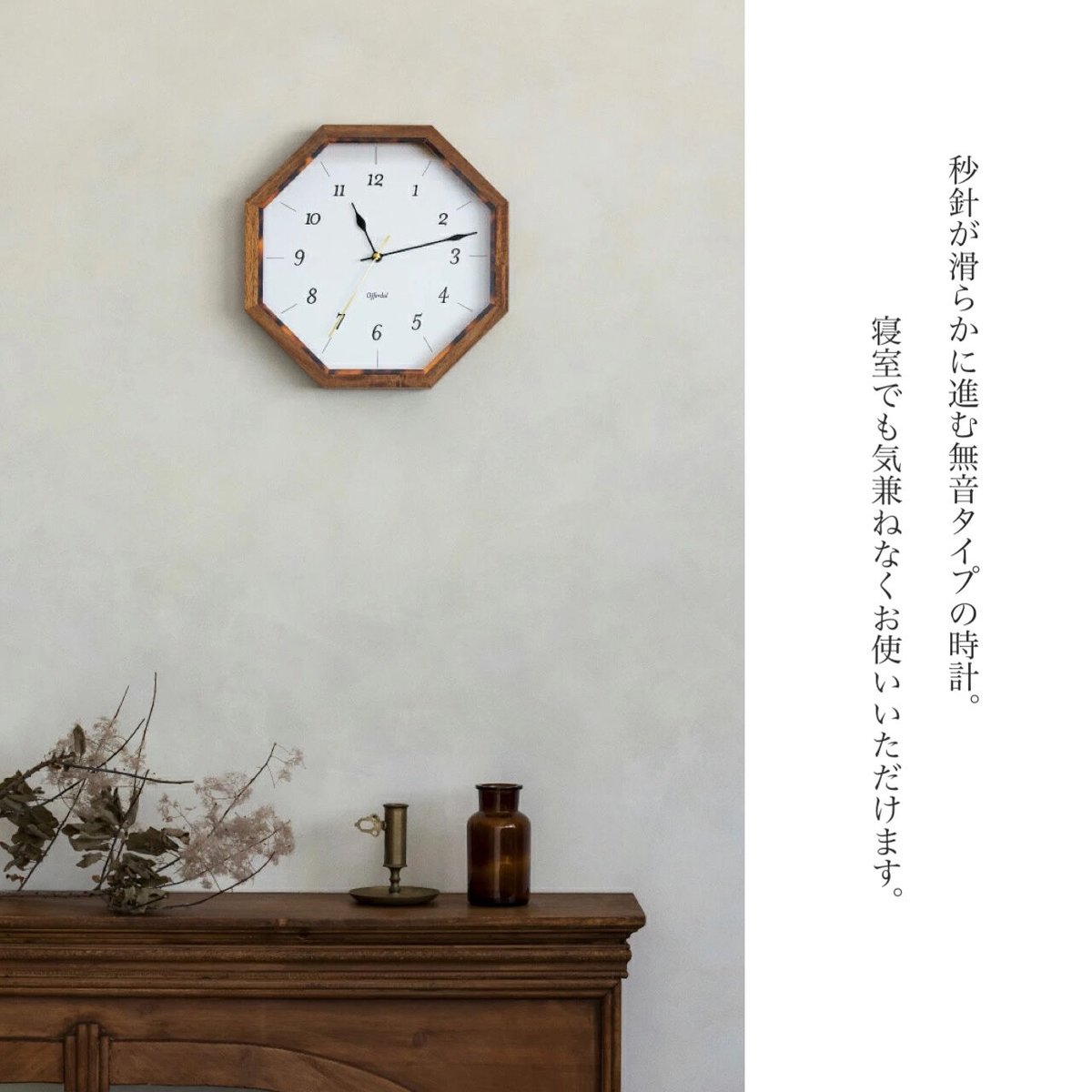希少】ジャーナルスタンダード 掛け時計 黒 GENT WALL CLOCK