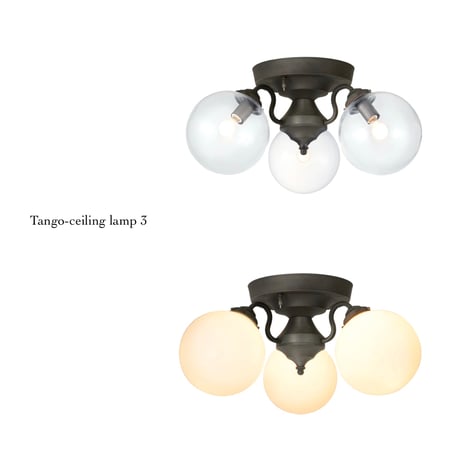Tango-ceiling lamp 3 / 天井照明 / タンゴリモートシーリングランプ 3灯 / E17 60W ガラスシェード / リモコン付 3段階点灯切替 / 北欧 / 照明