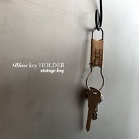 ブラス キーホルダー + ビンテージキー  /  真鍮 キーホルダー WPM /家や車の鍵をホルダー / POSTGENERAL