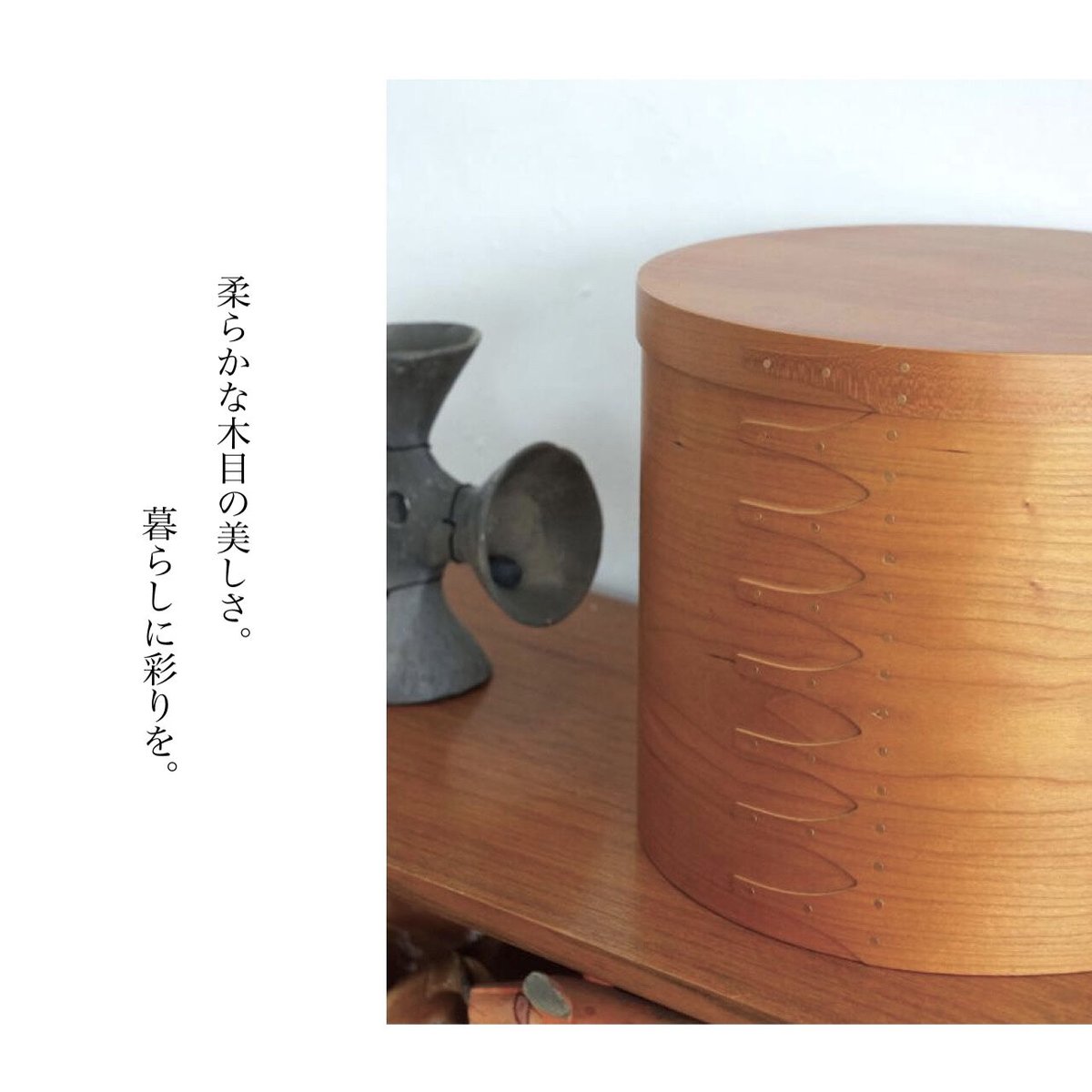 見せる収納として洗練されたシェーカーの大型収納ボックス / AXCIS