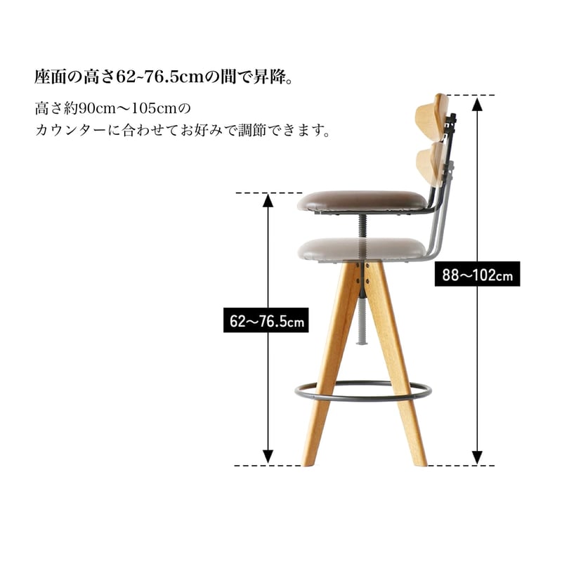 USA バースツール USA バースツール ZXNYH Bar Stools Set of 2, 28.7 Inches