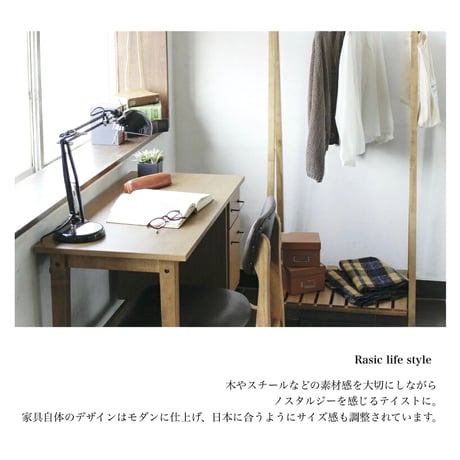 WOOD ＤＥＳＫ ９００ / 美しい木目とスタイリッシュな木製デスク / デスク / 木製デスク / 天板サイズ 横幅90cm × 奥行45cm