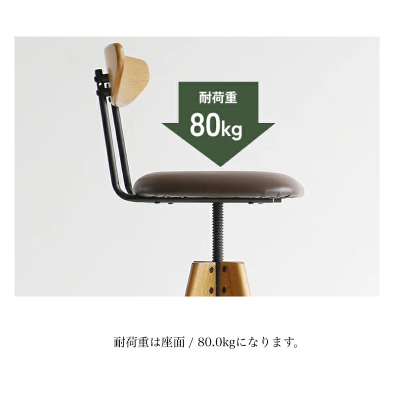 Bar stool / 機能性と美しさを兼ね備えたバースツール