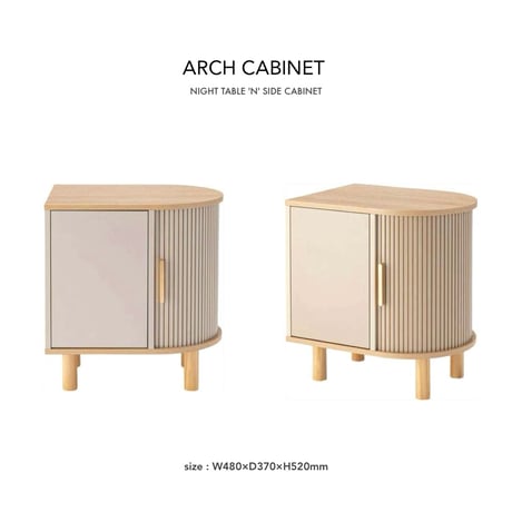 ARCH CABINET / 端正な佇まいのリブデザイン スライド式収納キャビネット / BEIGE , GRAY