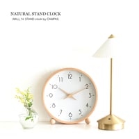 NATURAL STAND CLOCK / CAMPAS 上質感と温もりを感じさせる置き掛け兼用時計 / φ22cm
