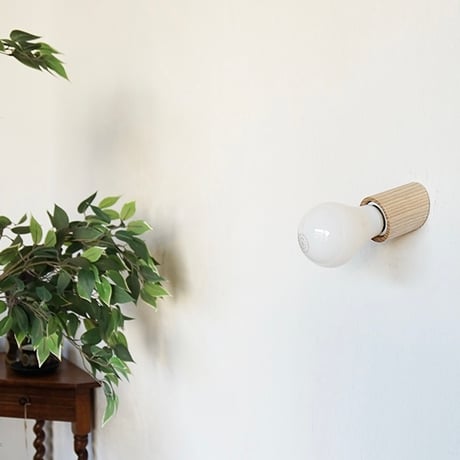 Wood Recep LIGHT / スロープ / ウッドレセップカバーコーン / natural / アッシュ材 / LED電球専用