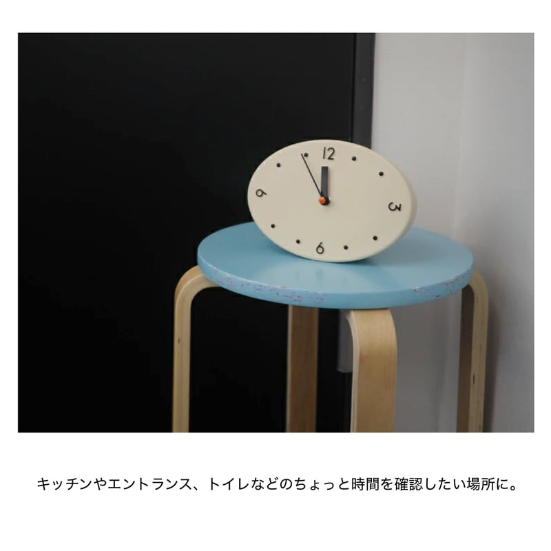 otto sweepmovement clock / 壁馴染みのいい程よい立体感がオブジェのよ