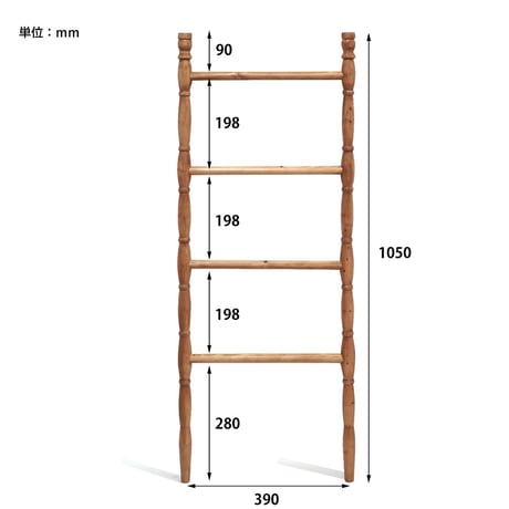 PINE WOOD RADDER / インテリアを楽しみながら収納上手に便利に使うラダー / パイン材 / サイズ : w390×d30×h1050mm