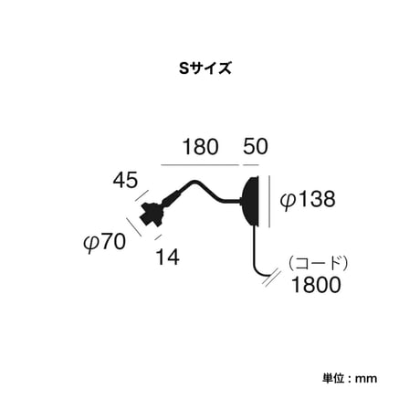 ARTWORKSTUDIO / BASIC LONG WALL S / ウォールランプ / ベーシックウォール / E26型 照明本体 カスタムシリーズ専用 60W LED対応