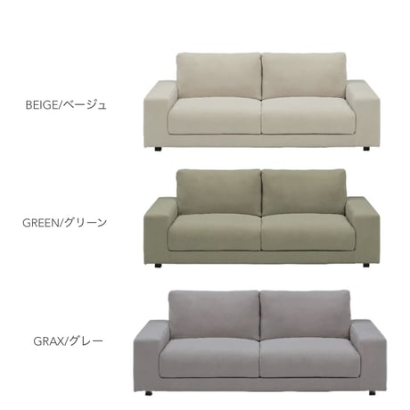 3P RELAX SOFA / フェザーをふんだんに使用した包み込まれるような座り心地に癒される3人掛けソファ / REST ソファ / W1950×D900×H700/SH380mm