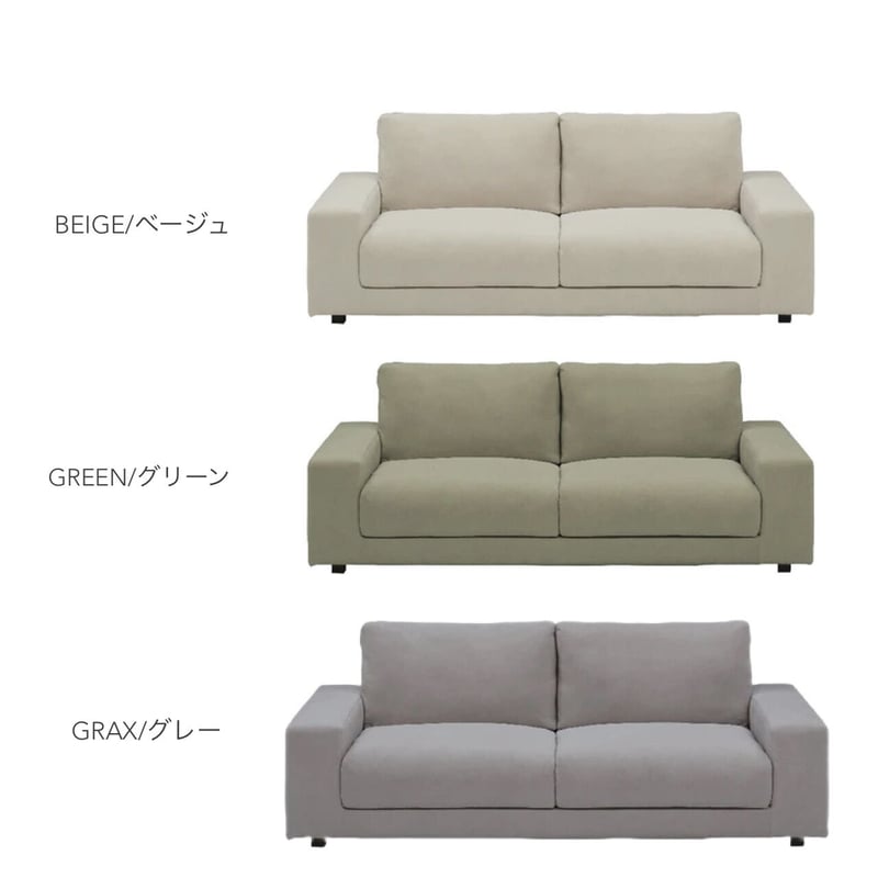 3P RELAX SOFA / フェザーをふんだんに使用した包み込まれるような座り