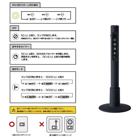 Harmony-remote ceiling lamp / 4灯シーリングランプ / E26 60W 角度調整可能 リモコン付き 3段階点灯切替  / LED対応  / スポットライト  ※電球選択