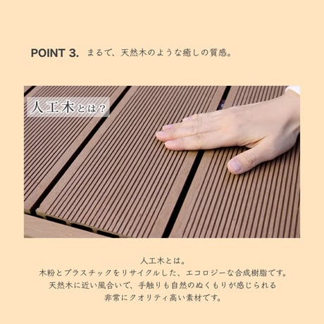 ECOFEEL 人工木 ウッドデッキ 2台 + ステップ / エコフィール / エクステリア 庭 縁台 ガーデン