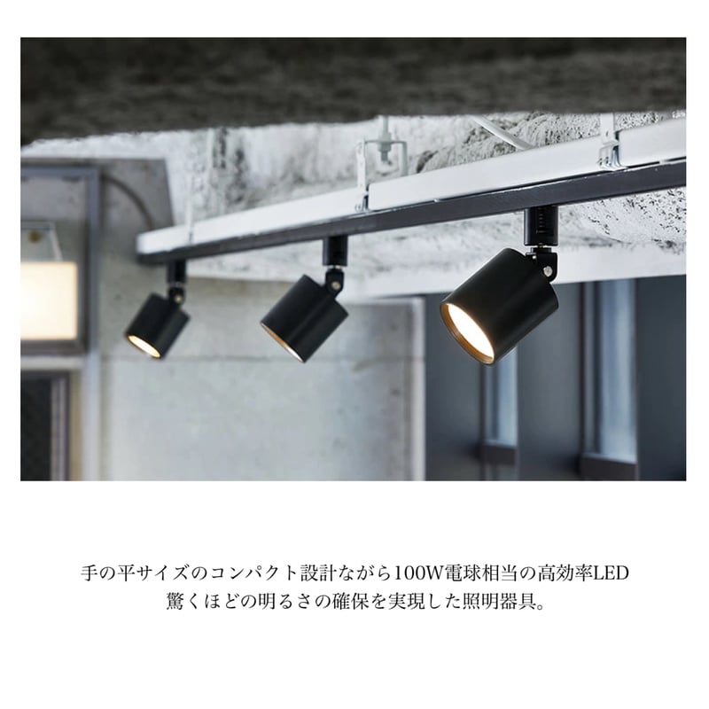 Grid - swingable duct down light / ダクトレール スポットラ Grid - swingable duct down light / ダクトレール スポットラ