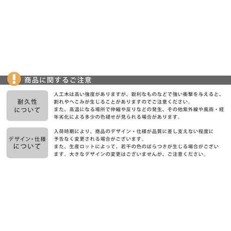ECOFEEL 人工木 ウッドデッキ 2台 + ステップ / エコフィール / エクステリア 庭 縁台 ガーデン