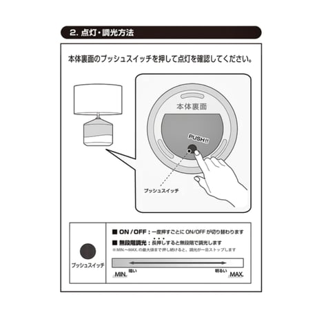 Albero LED - table lamp / 天然木とファブリックという自然素材の組み合わせがナチュラルで洗練された佇まいを演出するテーブルランプ / 充電式 LED照明