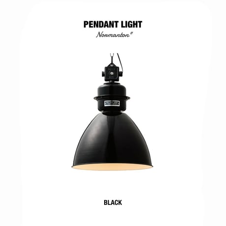 Normanton pendant / ディテールにこだわった存在感抜群のペンダントライト/ BLACK