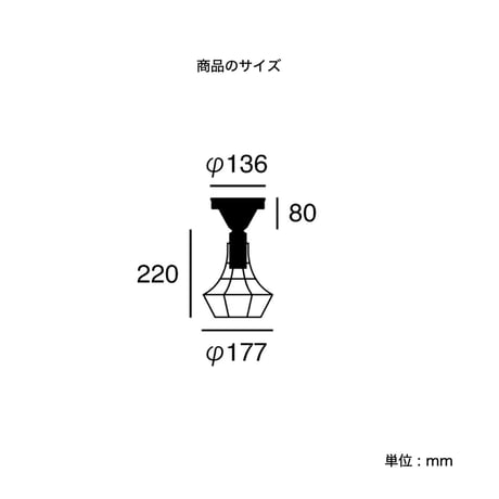 Polygonal ceiling light / シーリングライト / ARTWORK STUDIO ポリゴナルシーリング / タイプA タイプB / 電球なし