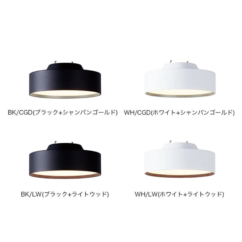Glow mini LED-ceiling lamp / スタイリッシュでコンパクトなシーリン