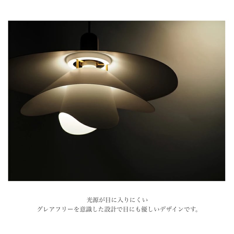 風に舞う花びらのような 優雅で上品な佇まいのペンダントライト 風に舞う花びらのような 優雅で上品な佇まいのペンダントライト