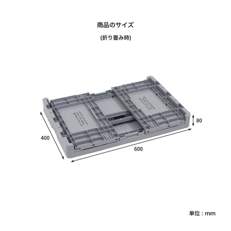 INDUSTRIAL FOLDABLE CRATE 04 / 4 BOXセット / インダストリアル フォルダブルクレート