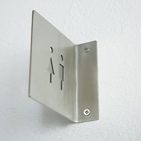 TOILET SIGN / ステンレス , アイアン , ブラス（真鍮）/ 壁出しタイプ /  サインプレート / トイレサイン