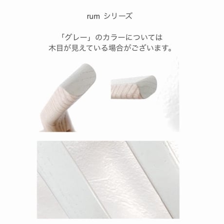 rum ペーパーホルダー ダブル / ナチュラル , グレー / 北欧シンプル / 無垢アッシュ材 / トイレットペーパーホルダー