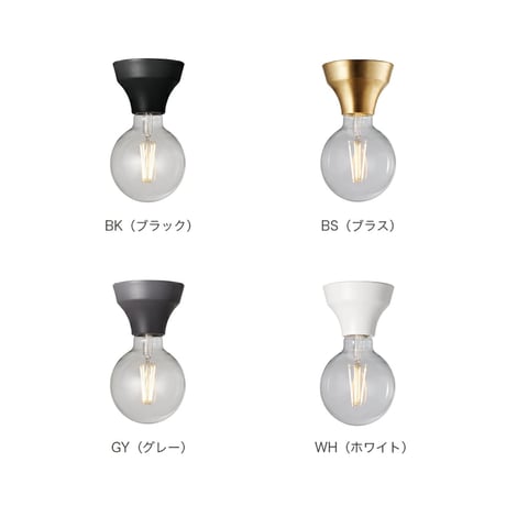 Adam-ceiling light /ARTWORKSTUDIO/シーリングライト / シーリングランプ  /  ダウンライト / E26 60W / 電球別売り LED対応 / AW-0634Z