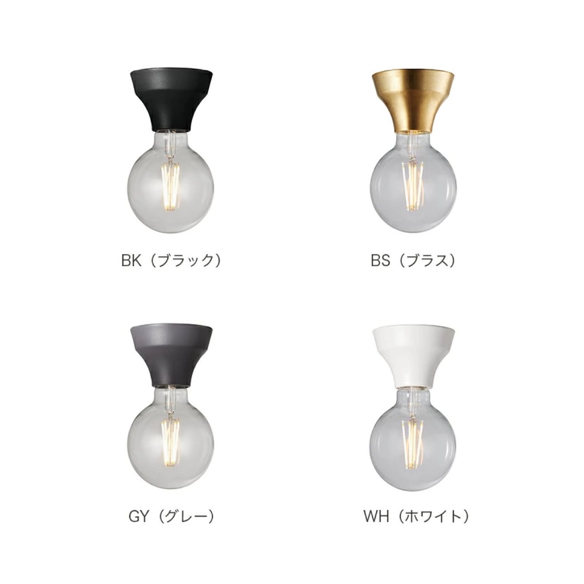 ARTWORK STUDIO エデンシーリングライト BS (真鍮)【電球別売】 ARTWORK STUDIO エデンシーリングライト BS (真鍮)【電球別売】