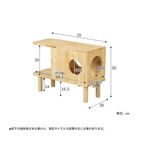 NATURAL MULCH TABLE with CAT / キャットハウス サイドテーブルとしてマルチに使えるナチュラルなサイドテーブル / ラバーウッド