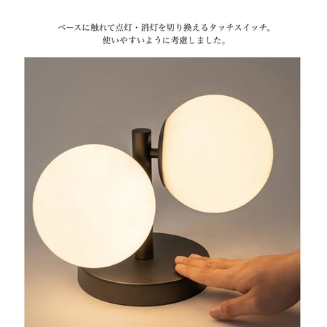 TINY GLASS TABLE LIGHT / BRID タイニーガラス テーブルライト / WHITE , BLACK / デスクライト / タッチスイッチ
