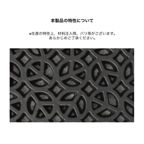 Rubber Mat "Peace" by DETAIL / ラバーマット / 屋外 玄関マット / サイズ：W46×D20×H1.6cm