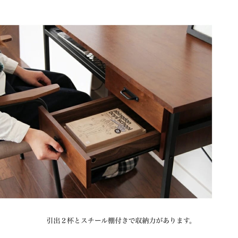 コーナーデスク 【幅147cm ウォールナット】 スチール アイアン