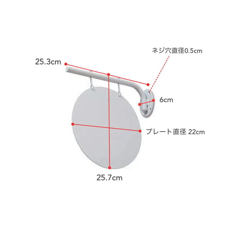 ROUND SIGN BOARD BRACKET STORE / WHITE , BLACK