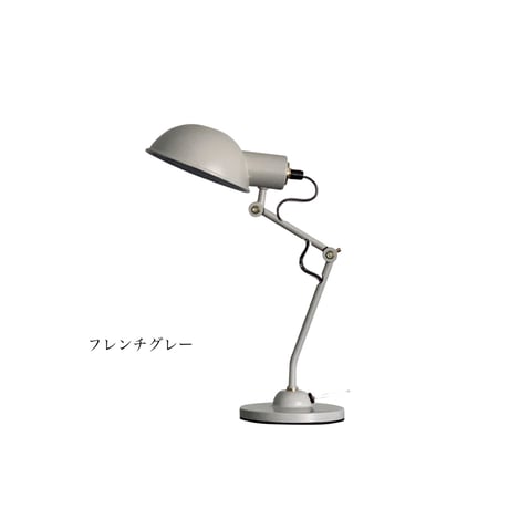 Ferreo Desk lamp / フェレオ デスクランプ / GY , GD , BK / モダンインテリア / ビンテージライク / インダストリアル