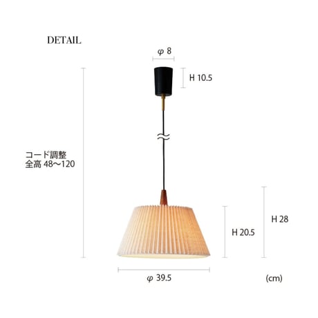 usva PENDANT LIGHT / ペンダントライト  / プリーツファブリック / 北欧ナチュラル / シンプル / 電球選択  リビング用 / ダイニング用 / 寝室用