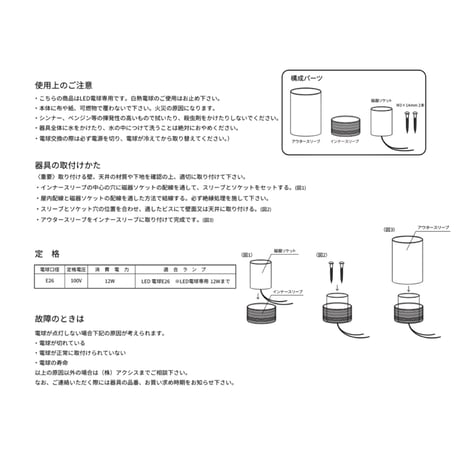 Cylinder light / 限りなくシンプルに仕上げたレセップライト / シャープなアルミニウムと上質な輝きの真鍮 / LED電球専用 / 壁付け照明 / シリンダーライト
