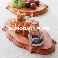 MAHOGANY PLATE / マボガニーウッドのアンティークデザインの木製プレート / Sサイズ , Lサイズ / ペア2枚