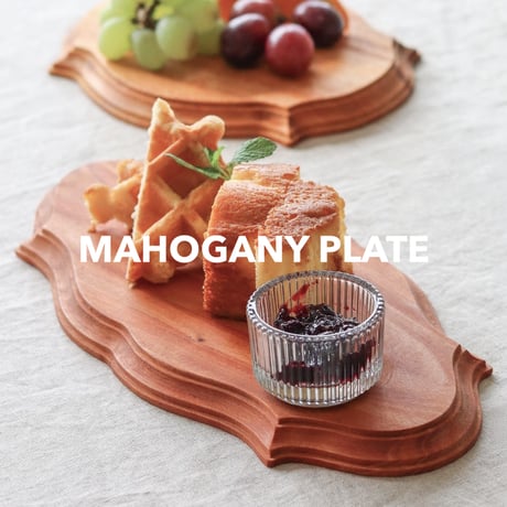 MAHOGANY PLATE / マボガニーウッドのアンティークデザインの木製プレート / Sサイズ , Lサイズ / ペア2枚