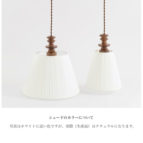 PENDANT LIGHT  by shesay / 雰囲気のあるシーシャムウッドのパーツの照明  / Sサイズ （E17 口径）Lサイズ（E26 口径）/ 電球なし / コード長 70cm