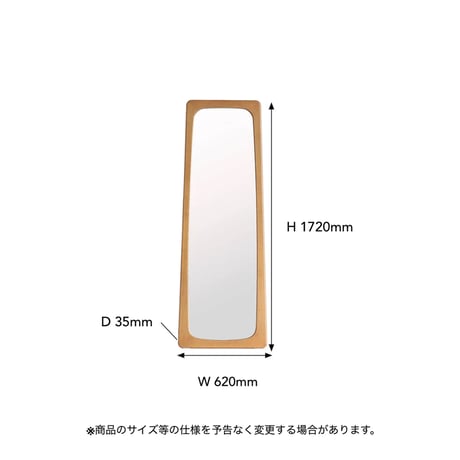 MIRROR 1720 / 北欧スタイルのオーク材ミラー / 高さ172cm 鏡面サイズは幅51cm×高さ165cmの大型設計 / 壁掛けミラー / 姿見 / ナチュラル