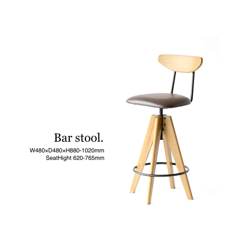 Bar stool / 機能性と美しさを兼ね備えたバースツール