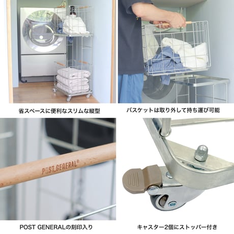 LAUNDRY WAGON ZINC / シンプルでスタイリッシュな2段式ランドリーワゴン / リビング空間の収納にも / 60L