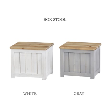 BOX STOOL / シャビーでシックなカラー 腰掛けにもなるおしゃれな収納ボックス / ストレージボックス / リビング収納 / 玄関収納 / 収納ボックス