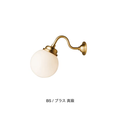 Bliss-outside wall lamp 1 / 屋内・屋外兼用 / エントランスライト / ウォールランプ / 外灯 / 電球なし / ARTWORK STUDIO
