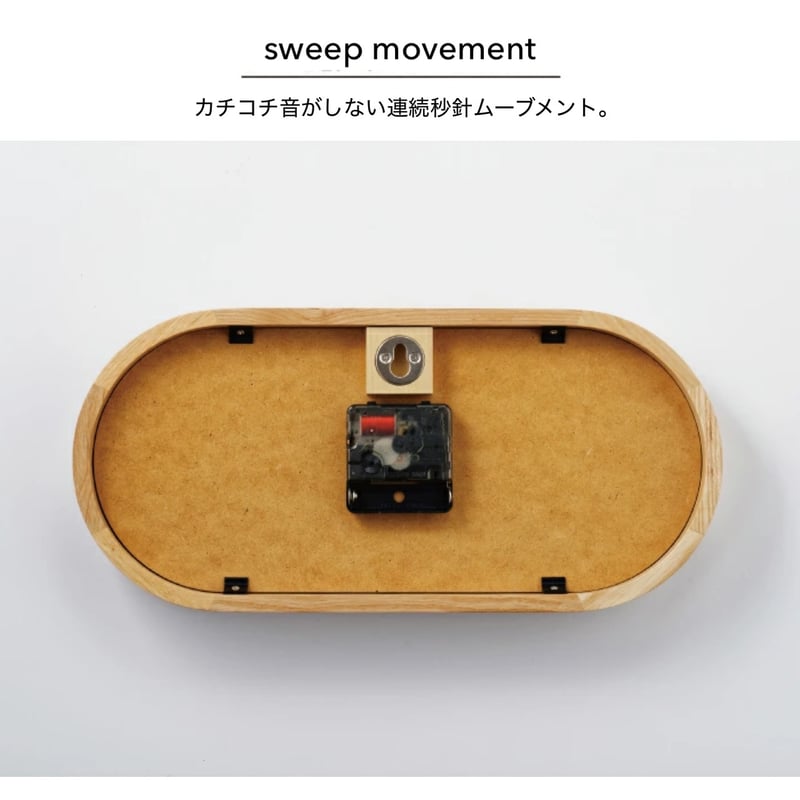 Curva wall clock / 壁掛け時計 / 北欧 / ミッドセンチュリー / 無音