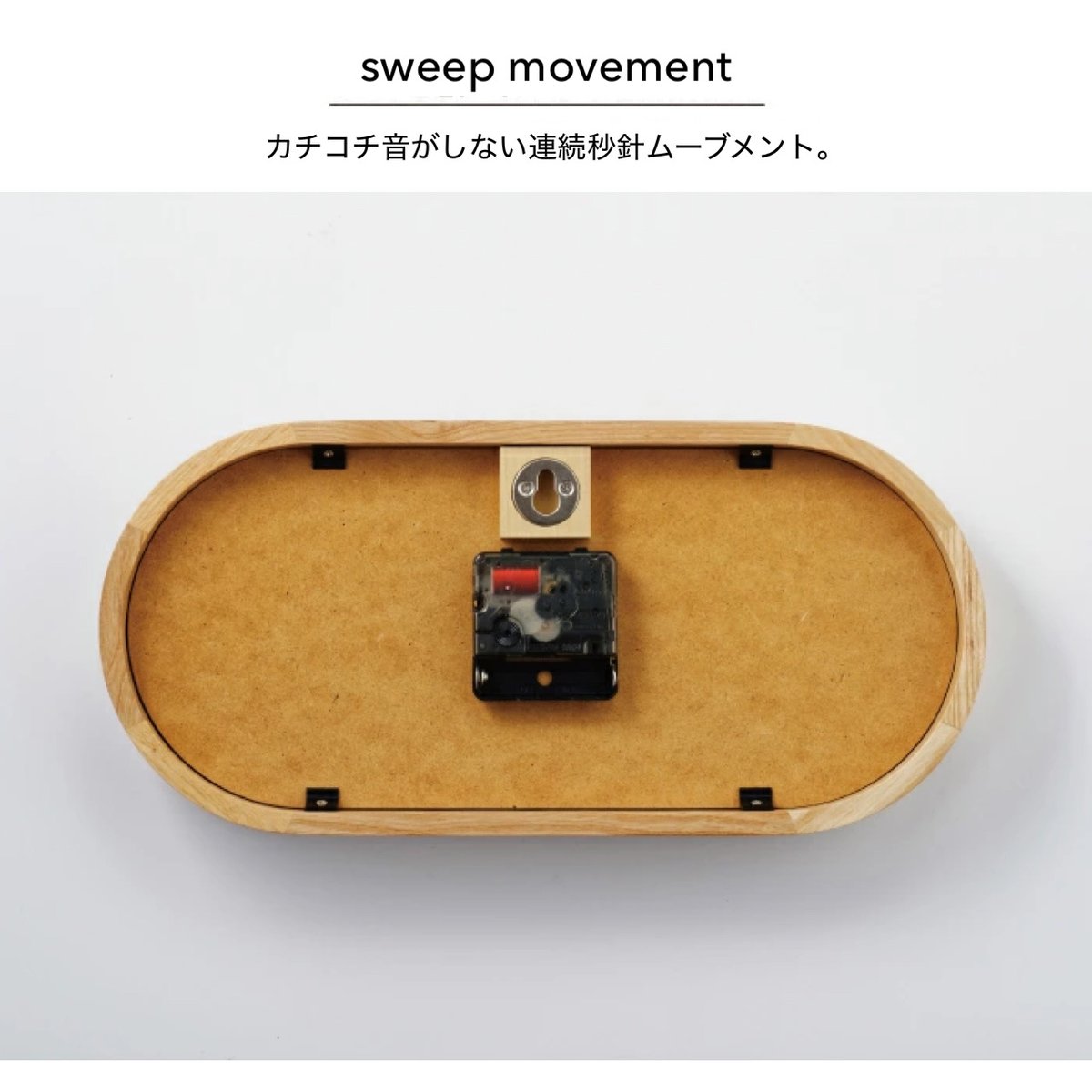 Curva wall clock / 壁掛け時計 / 北欧 / ミッドセンチュリー / 無音