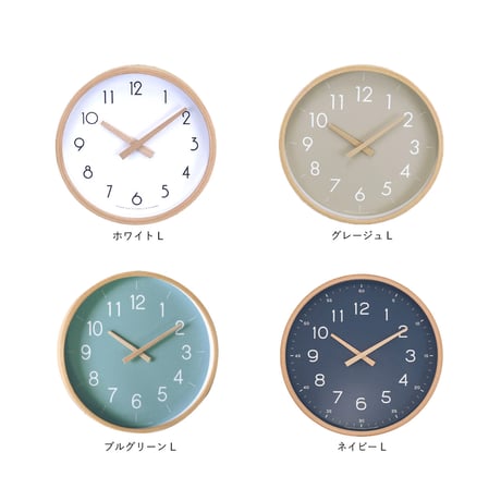 WOOD WALL CLOCK / CAMPAS / Lサイズ / 掛け時計 / ナチュラルスタイリング 北欧インテリア