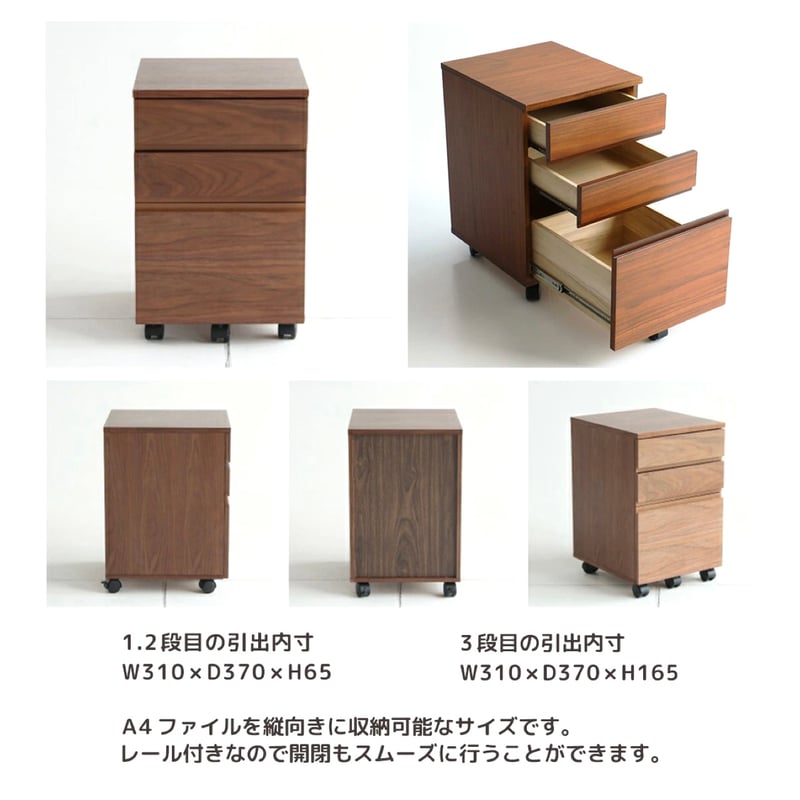 WALNUT DESK 1200 / ウォールナット デスク チェスト / W1200 x D