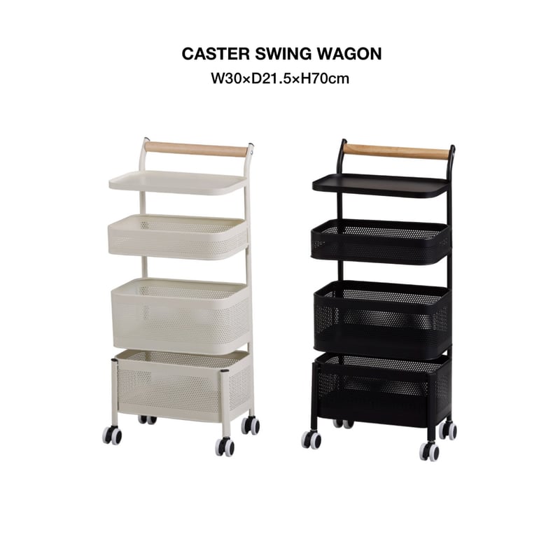 CASTER RACK WAGON / IVORY , BLACK / 脱衣所 / ランドリー
